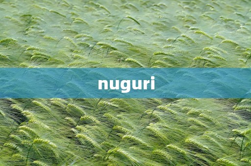 nuguri