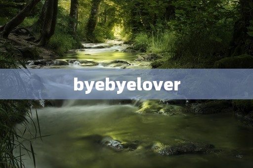 byebyelover