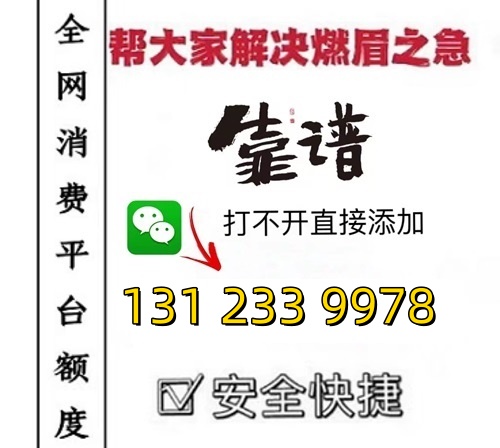 携程拿去花额度怎么提现（简单分享2个技巧亲测有效）